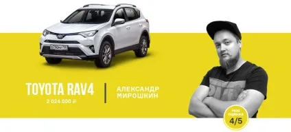 Тривалий тест чотирьох компактних кросоверів - тест-драйв
