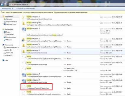Для чого потрібен файл hosts в windows 7 (hosts windows 7) Для чого потрібен файл hosts в windows 7