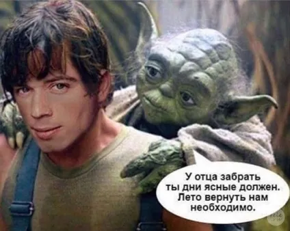 До кінця літа буде ... осінь