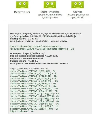 Доктор веб онлайн