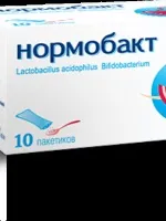 Драмина для дітей