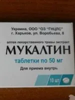 Драмина для дітей