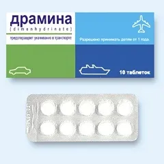 Драмина - інструкція із застосування, відгуки (драмина) Драмина - інструкція із застосування, відгуки