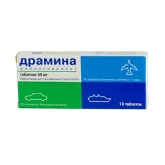Драмина - інструкція із застосування, відгуки (застосування) Драмина - інструкція із застосування, відгуки