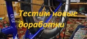 Допілівать контролер для електро велосипеда, додаємо з повітря 3 нових функції, і прискорюємося, (допілівать) Допілівать контролер для електро велосипеда, додаємо з повітря 3 нових функції, і прискорюємося,