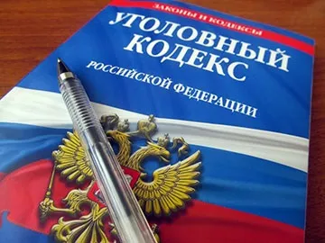 Досудову угоду про співпрацю в кримінальному процесі (кримінальному) Досудову угоду про співпрацю в кримінальному процесі