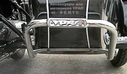 дуги безпеки