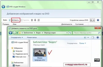 Dvd-студія windows 7