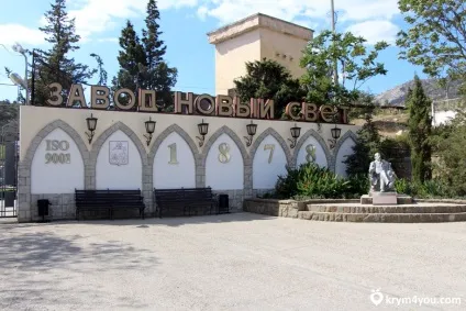 Пам'ятки нового світла (нового) Пам'ятки нового світла