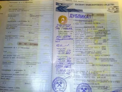 Дублікат ПТС що це значить, як отримати в 2017 році, коли видають, чим небезпечний