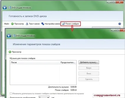 Dvd-студія windows 7