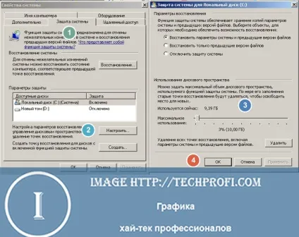 Доступ, очищення і видалення папки system volume information в windows