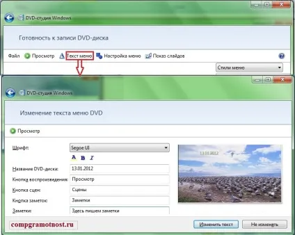 Dvd-студія windows 7