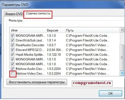 Dvd-студія windows 7