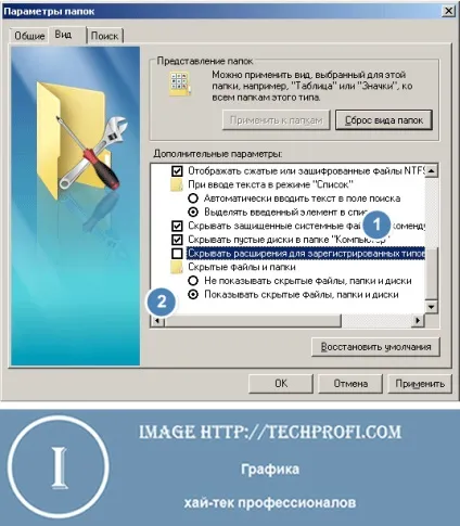 Доступ, очищення і видалення папки system volume information в windows