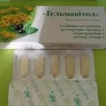 Ефективний засіб від паразитів в організмі людини відгуки про ліки і таблетках від гельмінтів (паразитів) Ефективний засіб від паразитів в організмі людини відгуки про ліки і таблетках від гельмінтів
