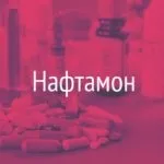 Ефективний засіб від паразитів в організмі людини відгуки про ліки і таблетках від гельмінтів (паразитів) Ефективний засіб від паразитів в організмі людини відгуки про ліки і таблетках від гельмінтів