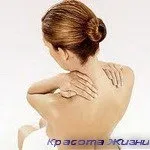 Якщо у вас ломить шию, краса життя (ломить) Якщо у вас ломить шию, краса життя
