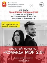 Ще раз про уральському коефіцієнті