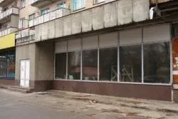 є магазин
