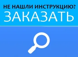 Електрична і газова плита ардо інструкція безкоштовно (інструкція) Електрична і газова плита ардо інструкція безкоштовно