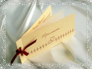 ексклюзивні запрошення