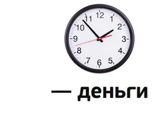 Експрес-кредит Експрес-кредит