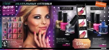 Ефект кракелюра - що це таке
