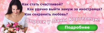 Якщо ваш чоловік старше корисні поради (старше) Якщо ваш чоловік старше корисні поради
