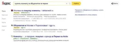 Електронні торги по банкрутству