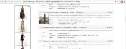 Електронні торги по банкрутству