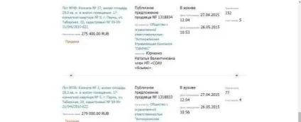 Електронні торги по банкрутству