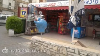 Екскурсія по Петах Тіква, Ізраїль (багато фото), вулиця Ротшильда в петах тіхве петах тиква фото (Ротшильда) Екскурсія по Петах Тіква, Ізраїль (багато фото), вулиця Ротшильда в петах тіхве петах тиква фото