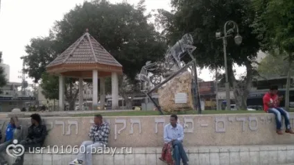 Екскурсія по Петах Тіква, Ізраїль (багато фото), вулиця Ротшильда в петах тіхве петах тиква фото (вагітність по тижнях) Екскурсія по Петах Тіква, Ізраїль (багато фото), вулиця Ротшильда в петах тіхве петах тиква фото