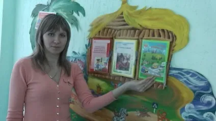 Есе «моє педагогічне кредо»
