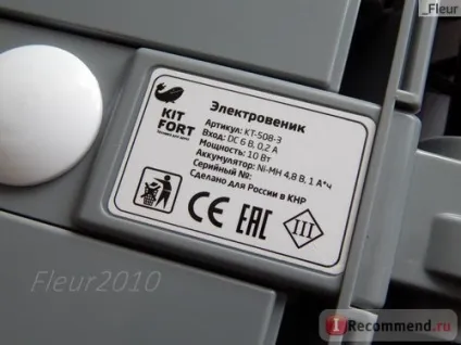 Електровіник kitfort кт-508-1 - «мій незамінний помічник у справі чистоти - маневрений, легкий, (справі) Електровіник kitfort кт-508-1 - «мій незамінний помічник у справі чистоти - маневрений, легкий,
