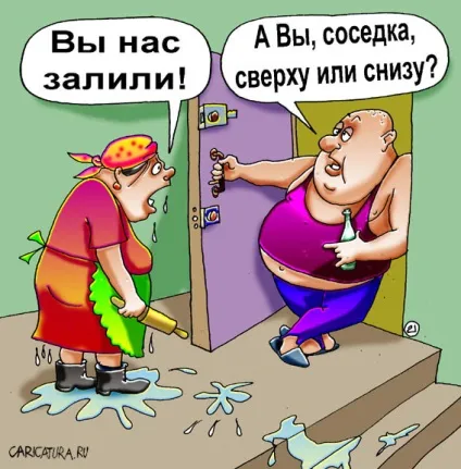 експлуатація квартири