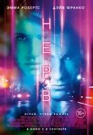 Фільми про підлітків на cinemate