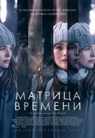 Фільми про підлітків на cinemate