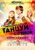 Фільми про підлітків на cinemate