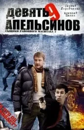 Фільм кривавий санта (2010) опис, зміст, цікаві факти і багато іншого про фільм (санта) Фільм кривавий санта (2010) опис, зміст, цікаві факти і багато іншого про фільм