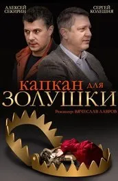 Фільм кривавий санта (2010) опис, зміст, цікаві факти і багато іншого про фільм (санта) Фільм кривавий санта (2010) опис, зміст, цікаві факти і багато іншого про фільм
