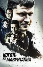 Фільм кривавий санта (2010) опис, зміст, цікаві факти і багато іншого про фільм (кривавий) Фільм кривавий санта (2010) опис, зміст, цікаві факти і багато іншого про фільм