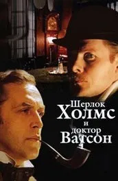 Фільм місце зустрічі змінити не можна (місце) Фільм місце зустрічі змінити не можна