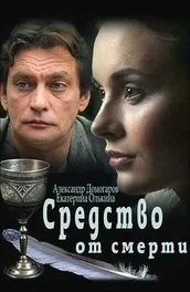 Фільм кривавий санта (2010) опис, зміст, цікаві факти і багато іншого про фільм (фільм) Фільм кривавий санта (2010) опис, зміст, цікаві факти і багато іншого про фільм