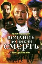 Фільм кривавий санта (2010) опис, зміст, цікаві факти і багато іншого про фільм (фільм) Фільм кривавий санта (2010) опис, зміст, цікаві факти і багато іншого про фільм