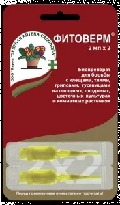 Фитоверм для кімнатних рослин - інструкція із застосування, плюси і мінуси (інструкція) Фитоверм для кімнатних рослин - інструкція із застосування, плюси і мінуси