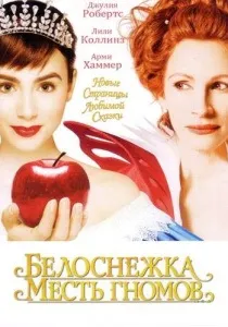 Фільми про підлітків
