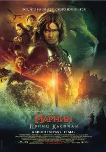 Фільми про підлітків
