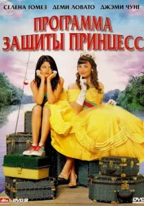 Фільми про підлітків